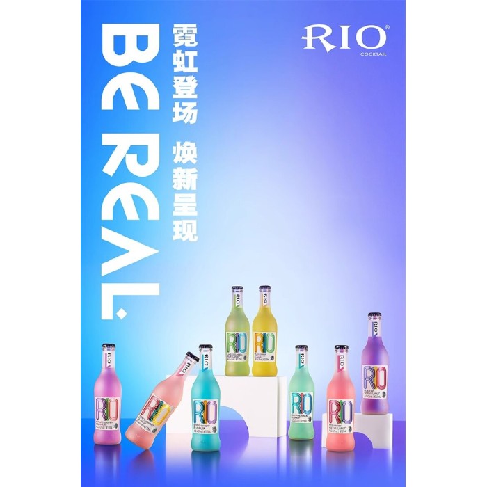 锐澳RIO鸡尾酒香橙风味 275ml瓶装