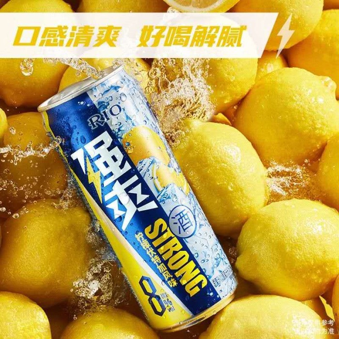 锐澳强爽柠檬伏特加风味8°