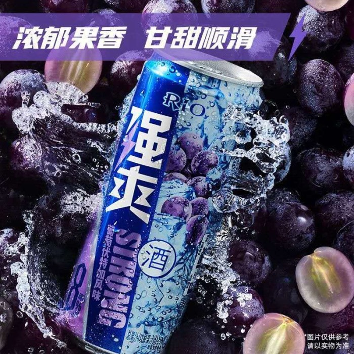 锐澳强爽葡萄伏特加风味8°  330ml (罐装）