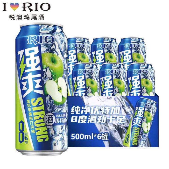 锐澳强爽苹果西打伏特加风 味8° 330ml (罐装）