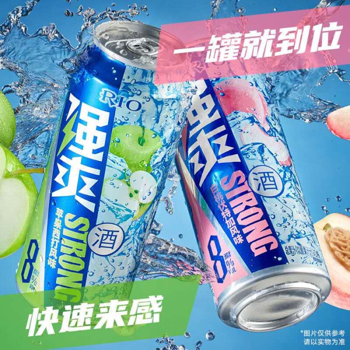 锐澳强爽苹果西打伏特加风 味8° 330ml (罐装）