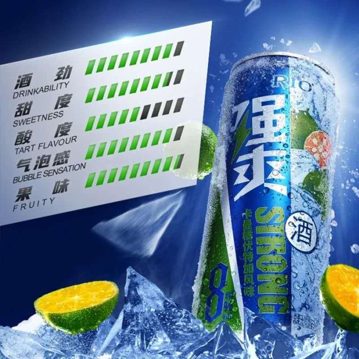 锐澳强爽卡曼橘伏特加风味 8°