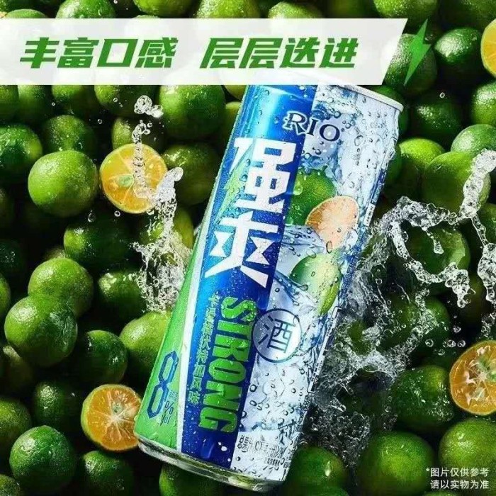锐澳强爽卡曼橘伏特加风味 8°