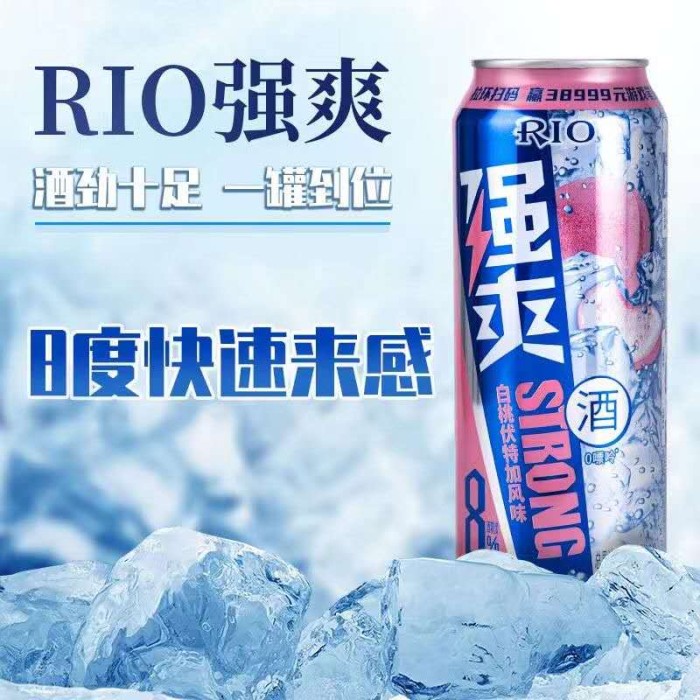 锐澳强爽白桃伏特加风味8°