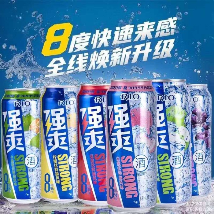 锐澳强爽白桃伏特加风味8°