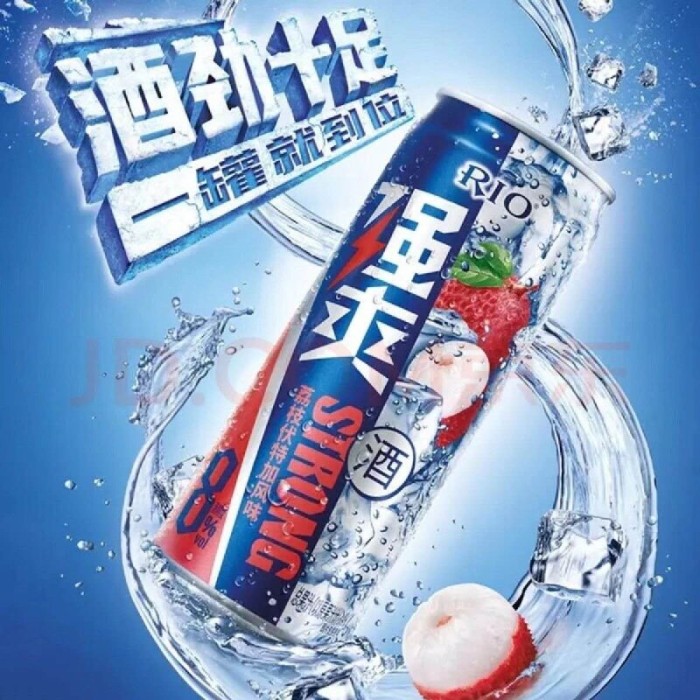 锐澳强爽荔枝伏特加风味8°  330ml (罐装）