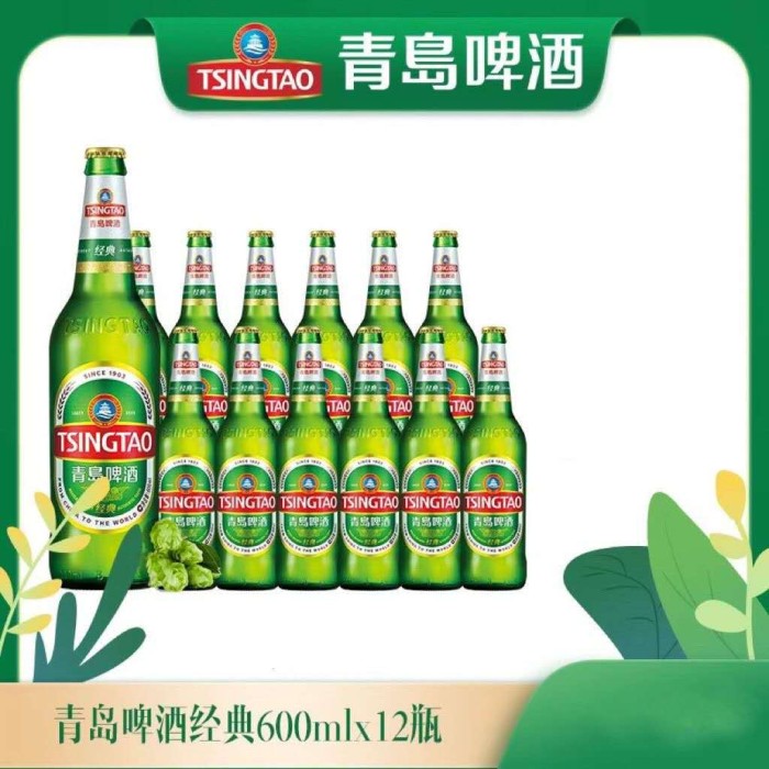 青岛2000啤酒600ml瓶装