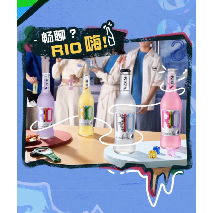 锐澳RIO鸡尾酒蓝莓275ml瓶 装