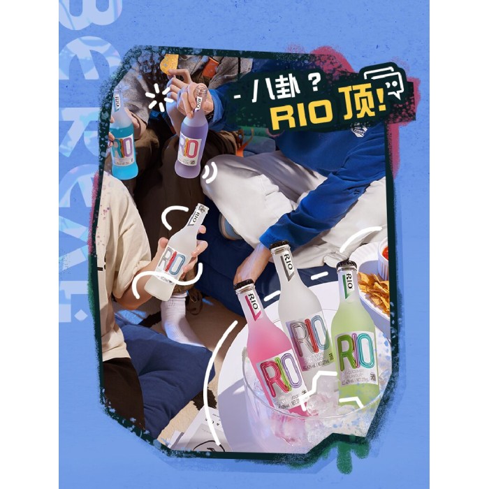 锐澳RIO鸡尾酒宾治伏