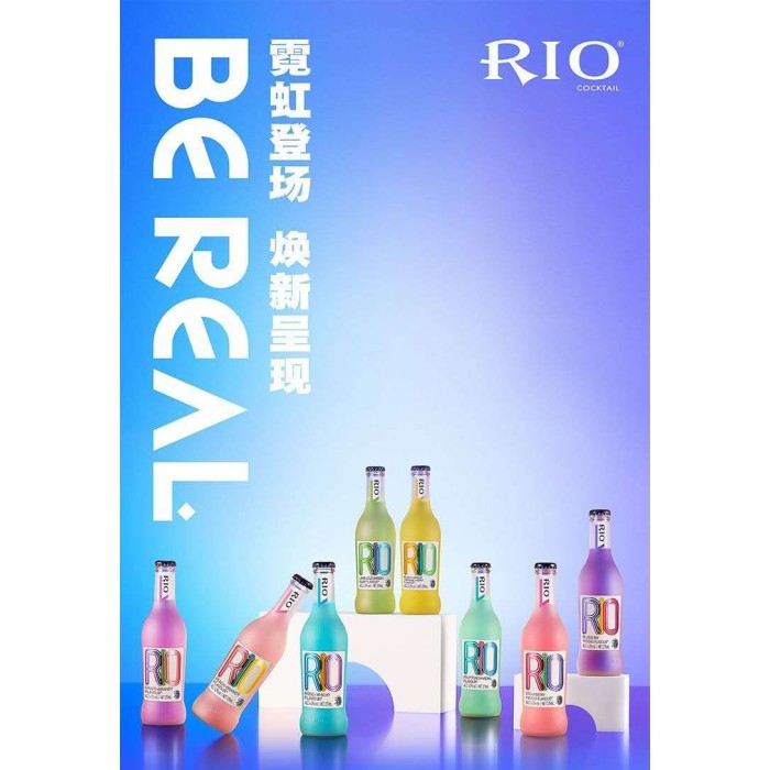 锐澳RIO鸡尾酒青柠朗姆风味 275ml瓶装