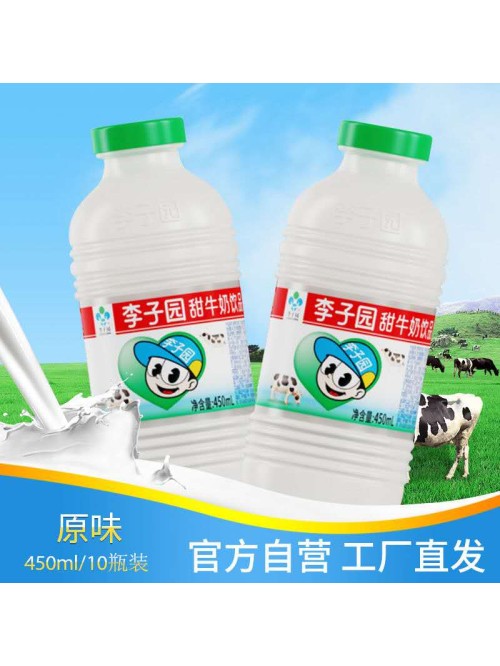 李子园原味甜牛奶