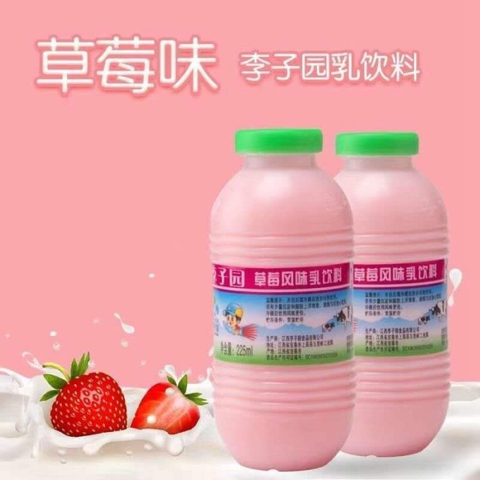 李子园牛奶草莓味