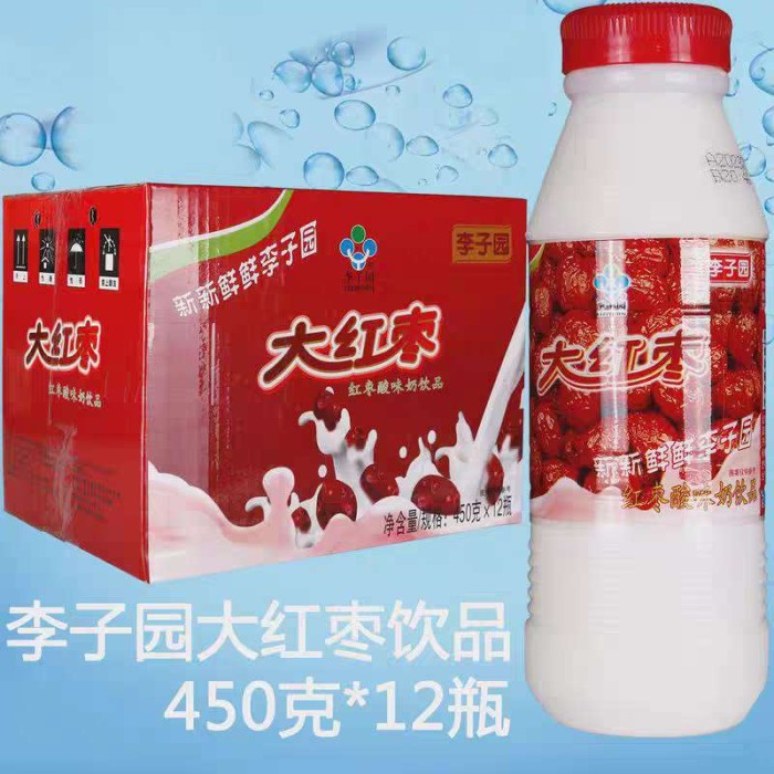 李子园大红枣酸奶