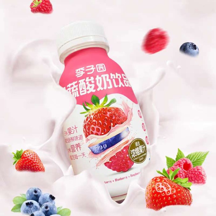 李子园草莓蓝莓红树莓果蔬 酸牛奶