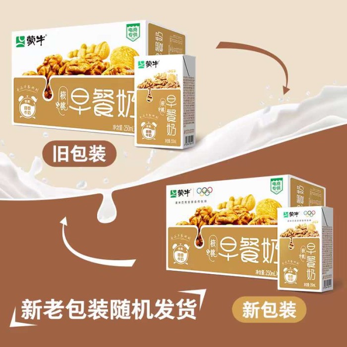 蒙牛早餐奶核桃味