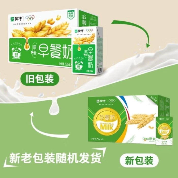 蒙牛早餐奶麦香味
