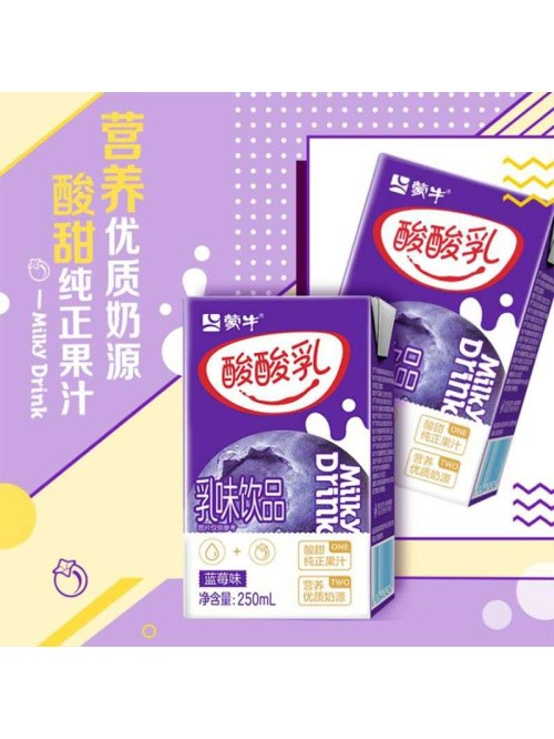 蒙牛酸酸乳蓝莓味
