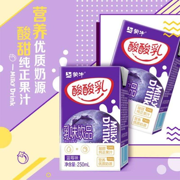 蒙牛酸酸乳蓝莓味