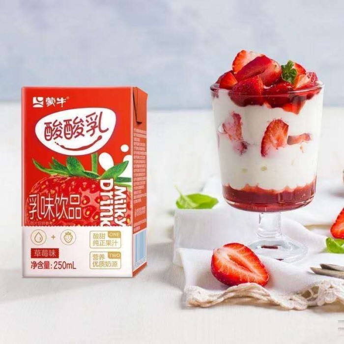 蒙牛酸酸乳草莓味