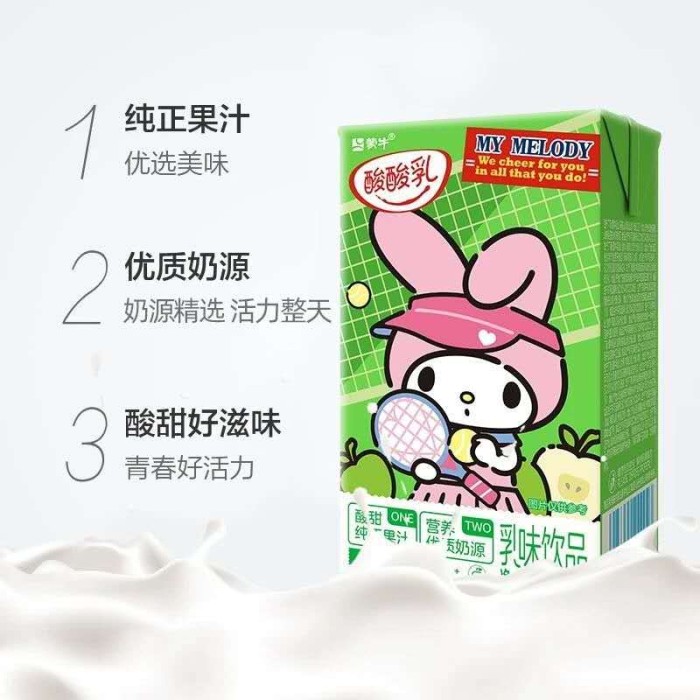 蒙牛酸酸乳原味