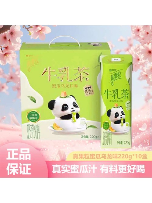 蒙牛真果粒牛乳茶蜜瓜乌龙 口味奶茶