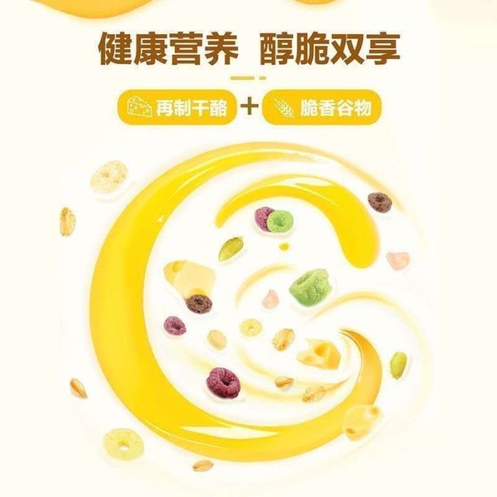 蒙牛奶酪谷物搅拌芝味黄桃味