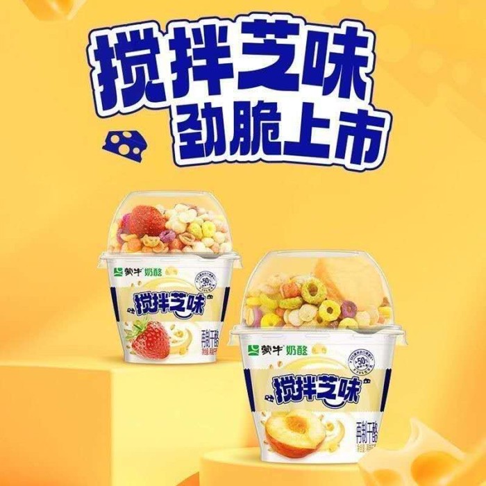 蒙牛奶酪谷物搅拌芝味黄桃味