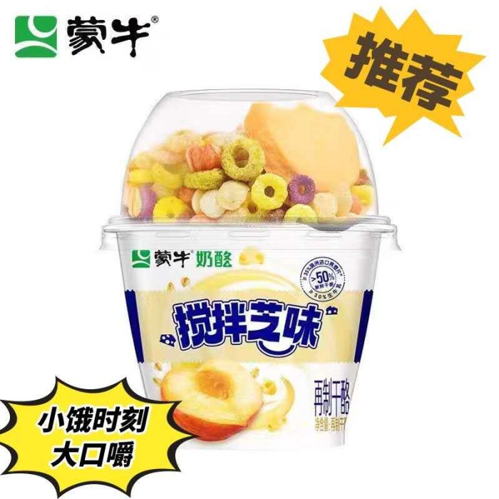 蒙牛奶酪谷物搅拌芝味黄桃味