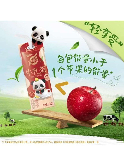 蒙牛真果粒牛乳茶伯爵红茶 味奶茶