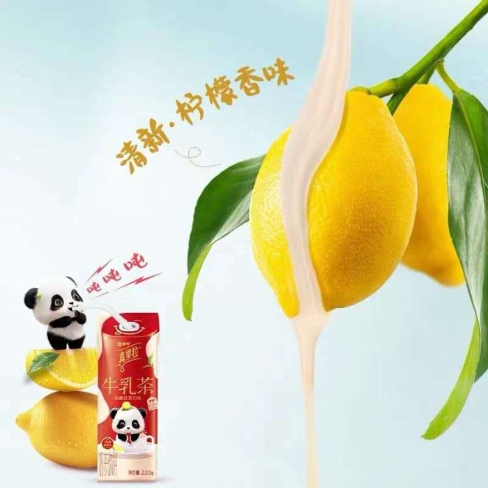 蒙牛真果粒牛乳茶伯爵红茶 味奶茶