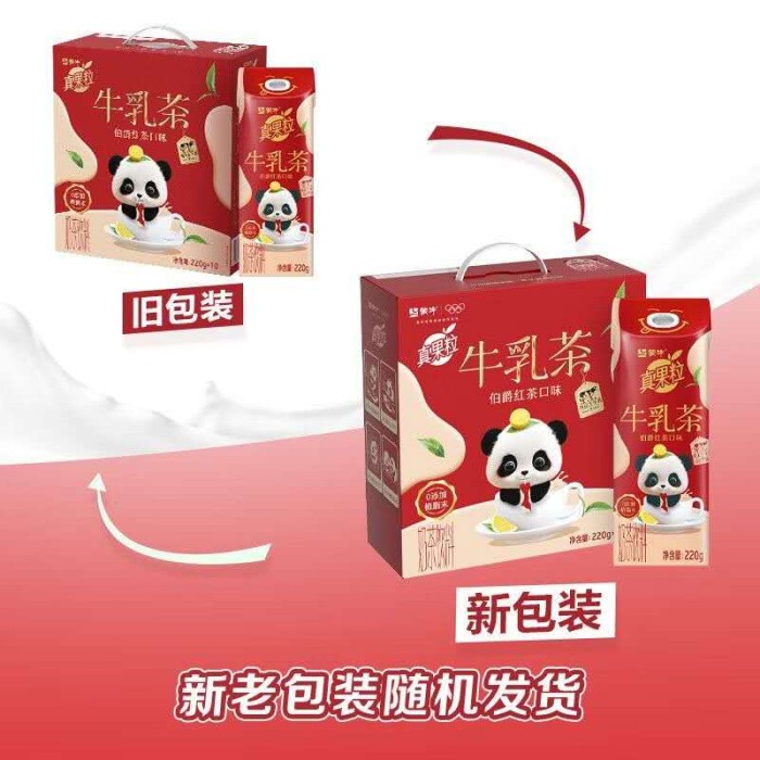 蒙牛真果粒牛乳茶伯爵红茶 味奶茶