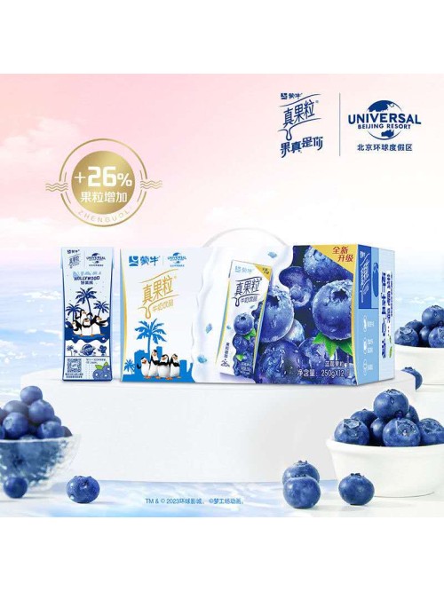 蒙牛真果粒蓝莓味