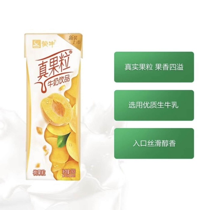 蒙牛真果粒桃果粒味