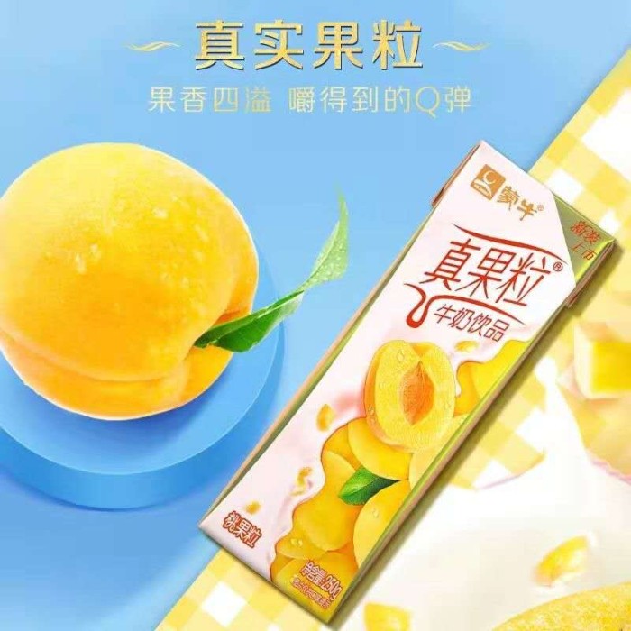 蒙牛真果粒黄桃味