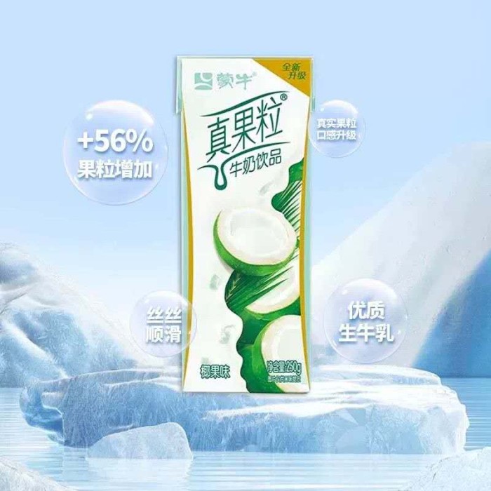 蒙牛真果粒椰果粒味