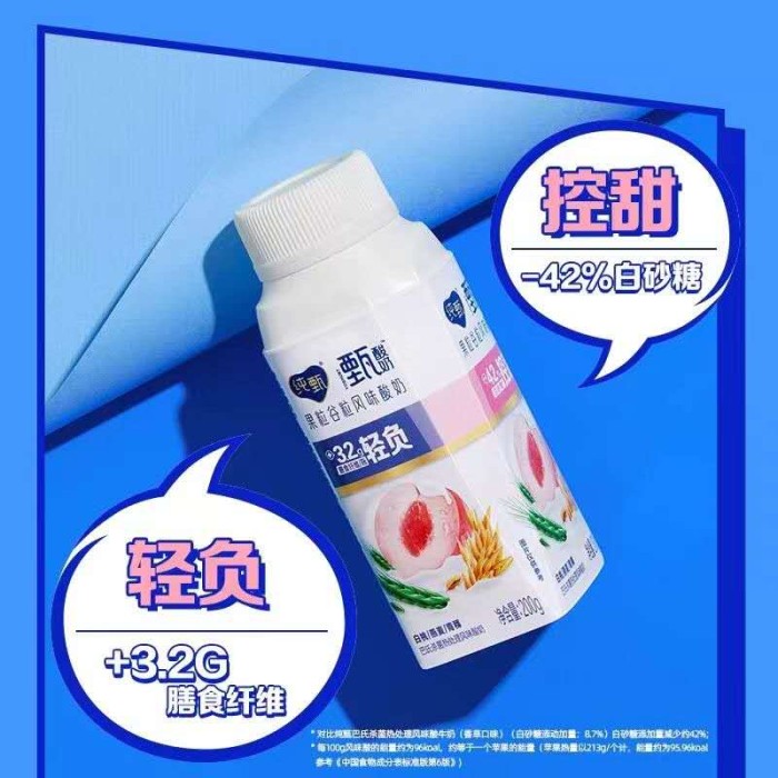 蒙牛白桃燕麦风味酸奶