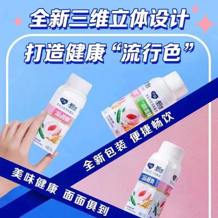蒙牛白桃燕麦风味酸奶