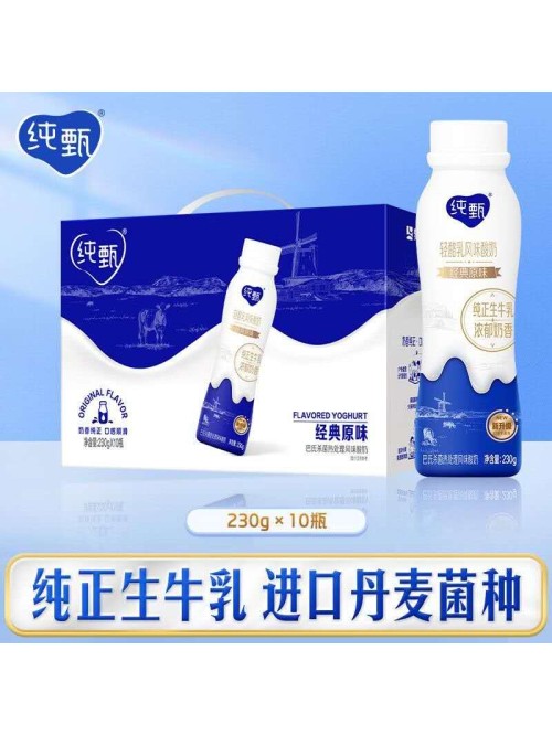 蒙牛纯甄PET(原味)