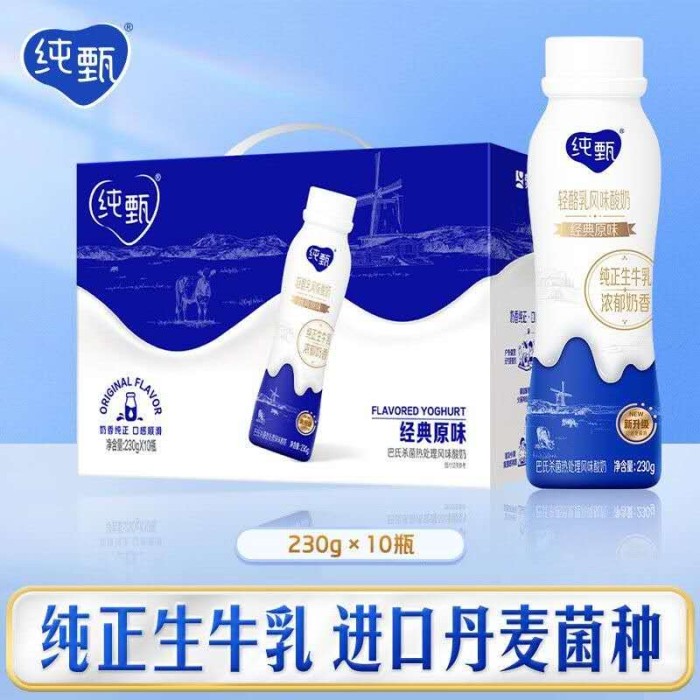 蒙牛纯甄PET(原味)