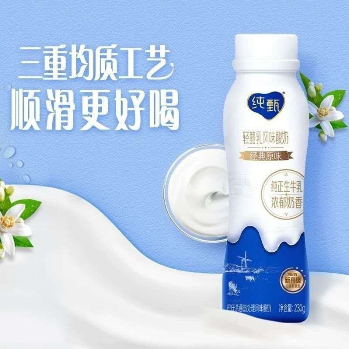 蒙牛纯甄PET(原味)