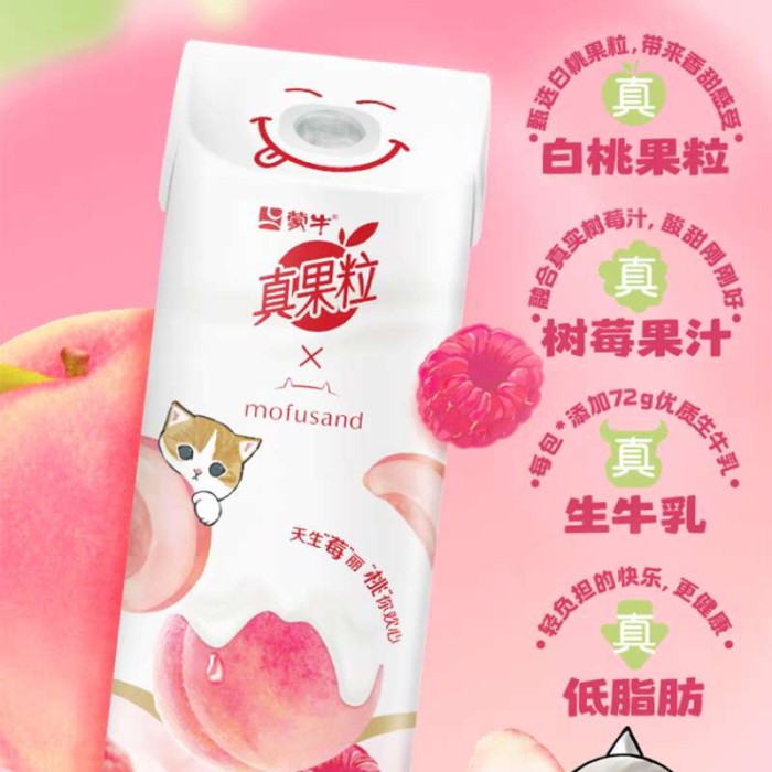 蒙牛真果粒白桃树莓味