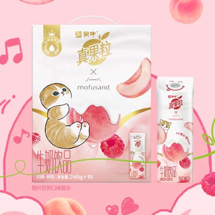 蒙牛真果粒白桃树莓味