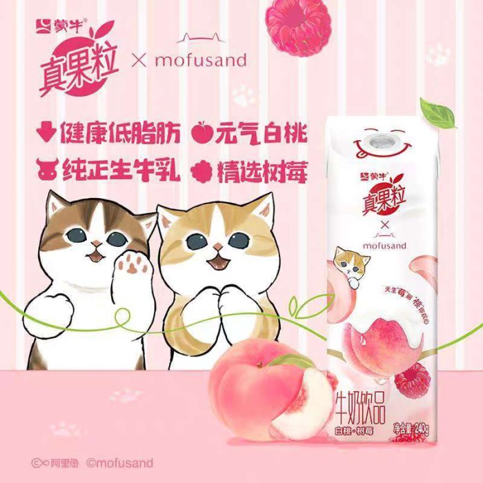 蒙牛真果粒白桃树莓味