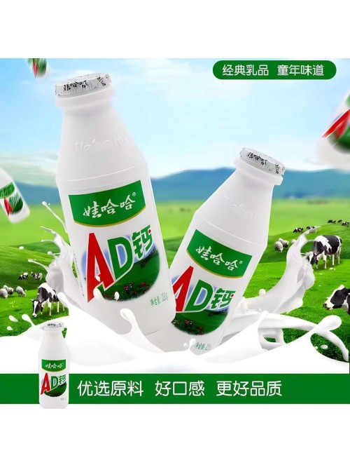 娃哈哈 AD钙奶