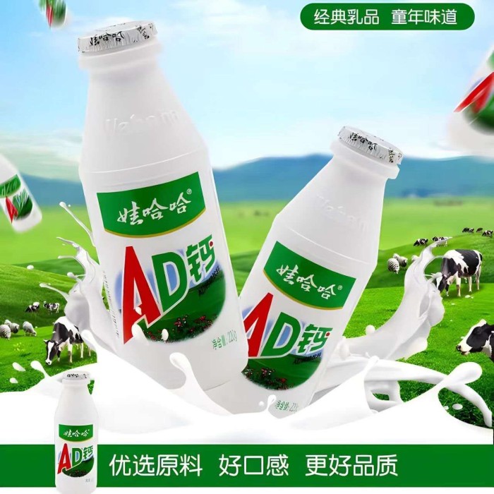 娃哈哈 AD钙奶