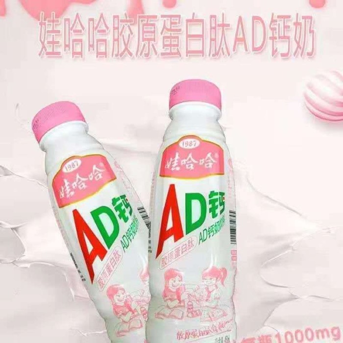 娃哈哈 AD钙奶水蜜桃味 