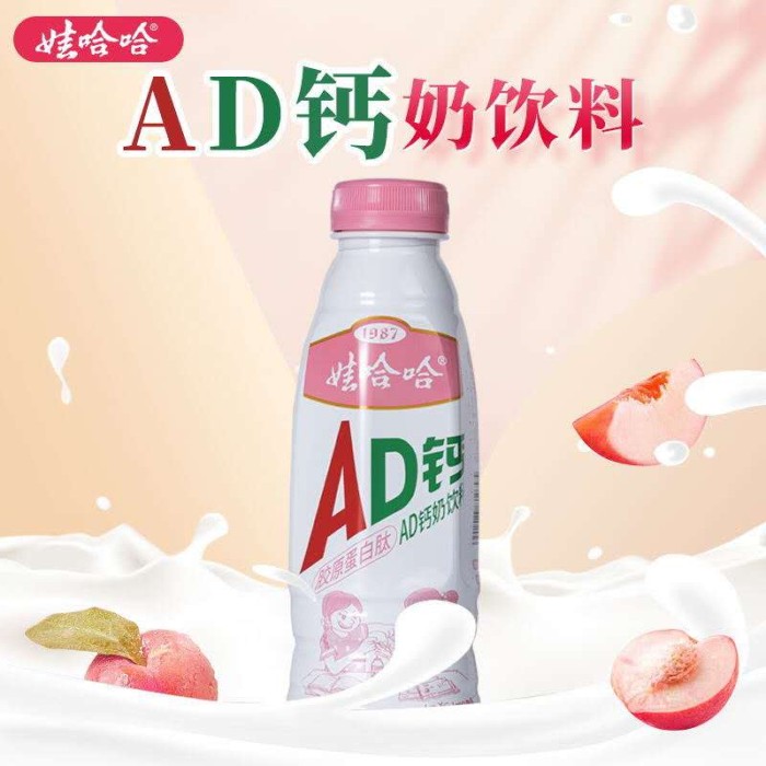娃哈哈 AD钙奶水蜜桃味 