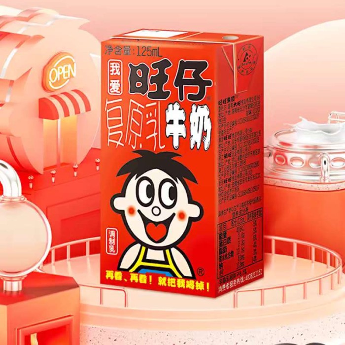 旺仔牛奶（纸盒）