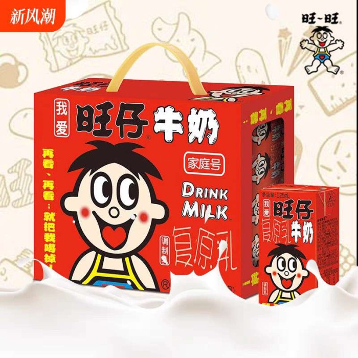 旺仔牛奶（纸盒）