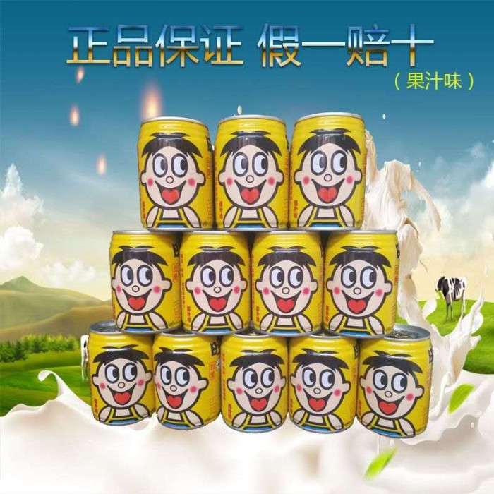 旺仔牛奶复原乳果汁味 